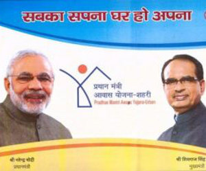 Order-to-remove-photos-of-Modi-and-Shivraj-from-homes-built-under-PM-housing-scheme1