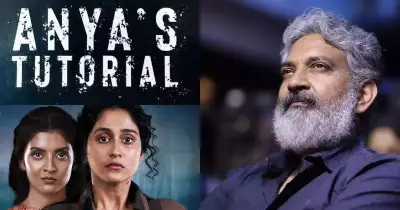 SS Rajamouli releases the trailer of cyber-horror web series Anyaj Tutorial