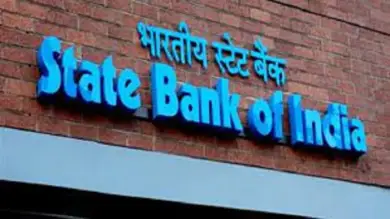 State Bank raised 97 billion rupees from infra bond