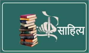 Elections and travel change discourse - Ajit Dwivedi