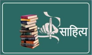 Joshimath: Environment Vs Development - Vineet Narayan