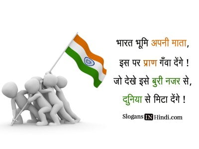 Slogans of 'Bharat Mata Ki Jai' resounded in World Hindi Conference