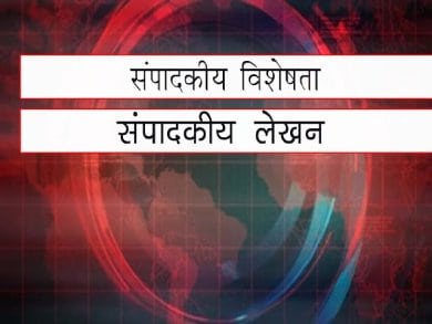 Congestion of prisoners will reduce - Ajay Dixit