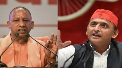 Heated exchanges between Chief Minister Yogi and Leader of Opposition Akhilesh in Uttar Pradesh Assembly
