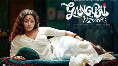Alia Bhatt's Gangubai Kathiawadi dominated in 2023, Badhaai Do also dominated... see list of award winners