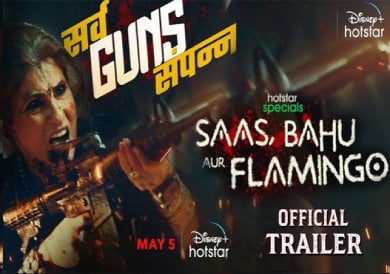 Dimple Kapadia will soon make her OTT debut in a fierce style, will be seen in Saas, Bahu and Flamingo