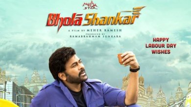 New poster of Chiranjeevi's Bhola Shankar released, film to release on August 11