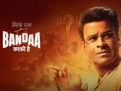 'Sirf Ek Banda Kafi Hai' now released in theaters after OTT